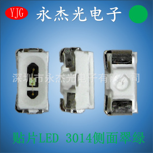 3014����l�����Gɫ �����Ȱl��led3014�G�� 3014�����G �G��