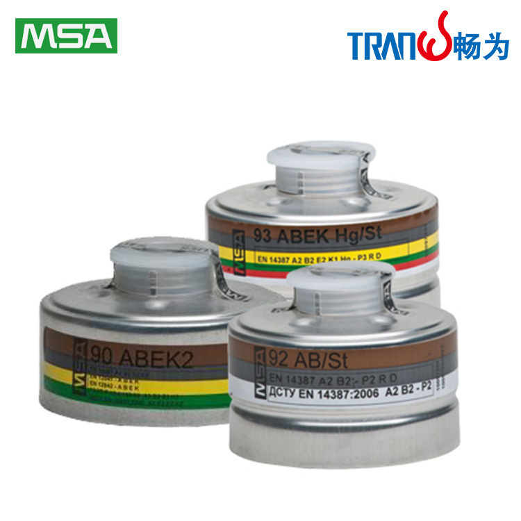 MSA梅思安 10115188-CN 原D1061000滤毒罐 A2-P2防有机蒸气和粉尘