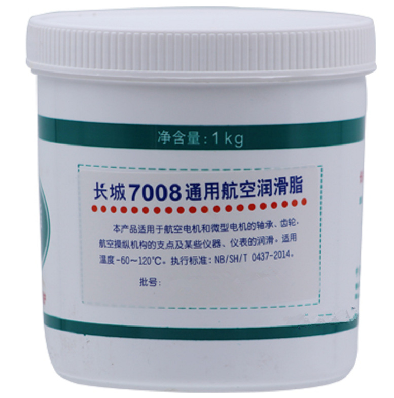 现货批发 7008通用航空润滑脂  长城