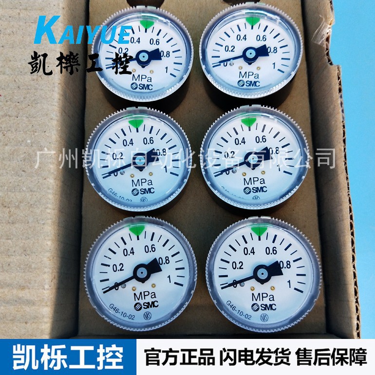 现货G46-10-02日本SMC数字压力表原装正品