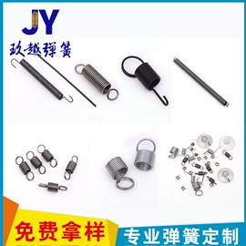 其他弹簧;异形弹簧;压缩弹簧