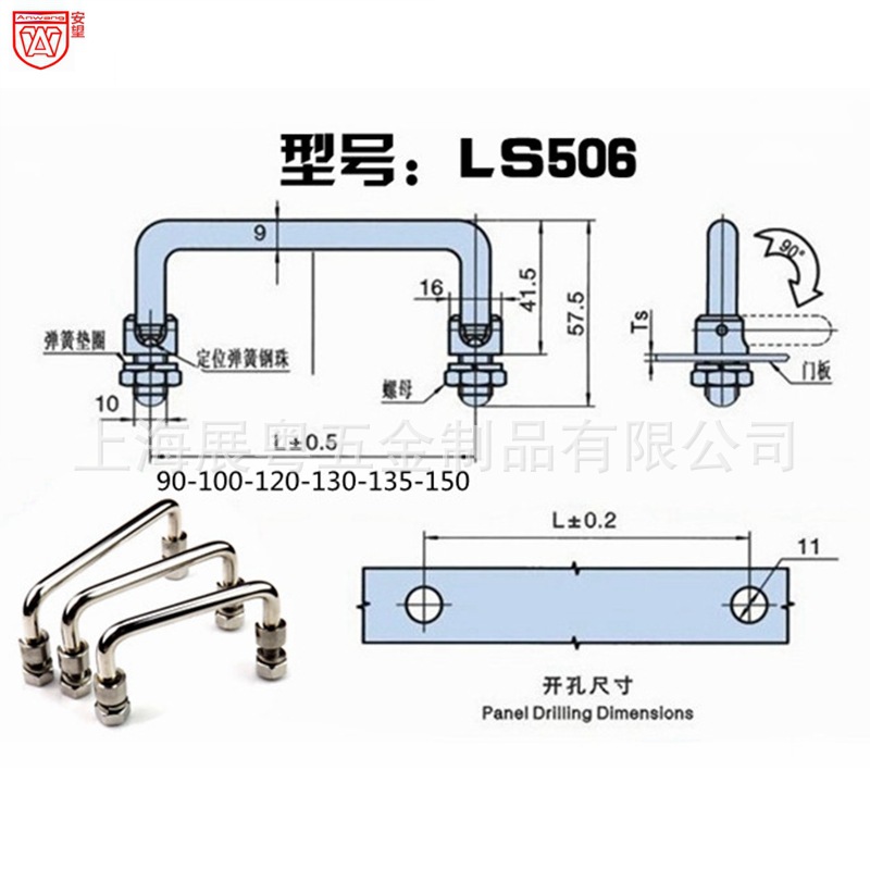 mango de resorte de acero inoxidable mango plegable mango móvil LS506 caja de herramientas mango de transporte mango de gabinete industrial