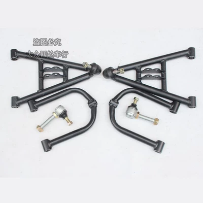 lower rocker arm ball head – Motorcycle Control System Parts