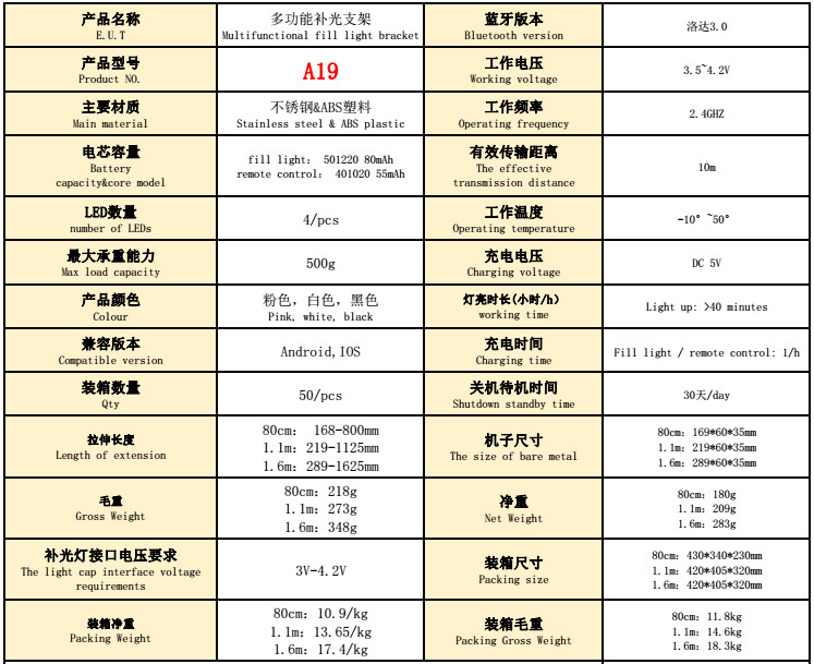 Bâton selfie en Acier inoxydable - Ref 3385965 Image 17