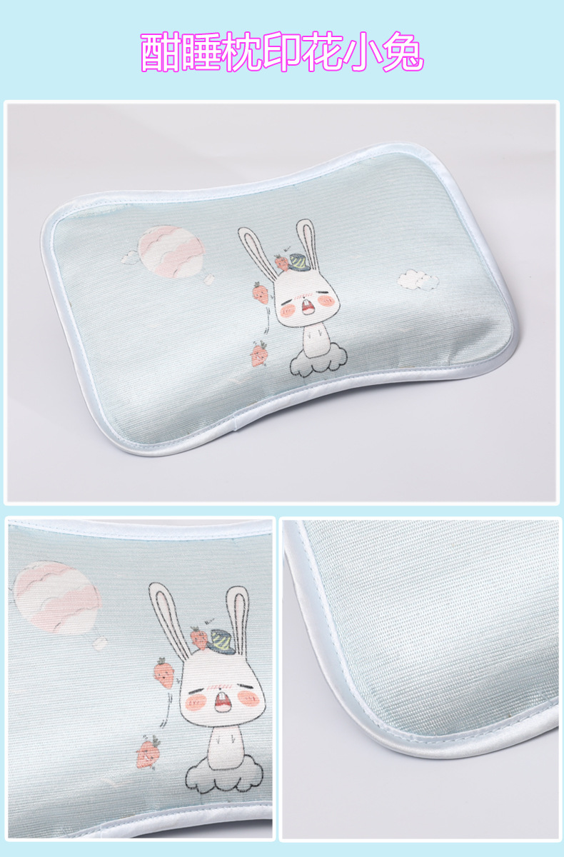 酣睡枕印花小兔详情.jpg