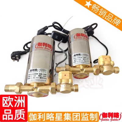 Pneumatic household Nozzle pressure boost Barometric pressure automatic Spray Pressure Spray irrigation pressure boost ordinary Booster pump Jiaer