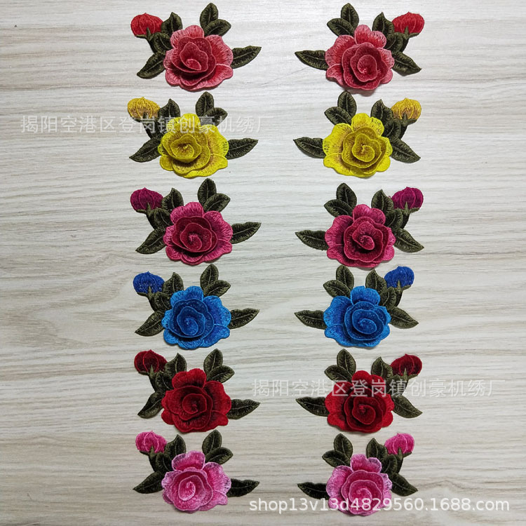 Chuanghao embroidery symmetrical water-soluble color embroidery three-dimensional shoe flower DIY Patch clothing accessories quantity discount