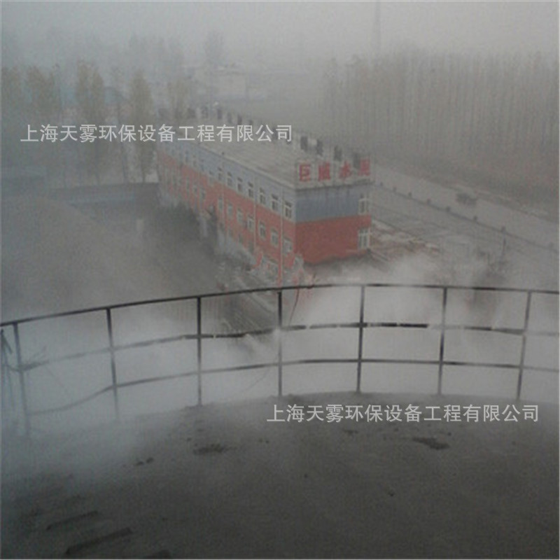厂家直销厂矿降尘工地环保除尘碳素厂水泥厂钢铁厂加湿降尘设备