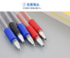 Stationery, gel pen, water-based pen, bullet, wholesale, 0.5mm