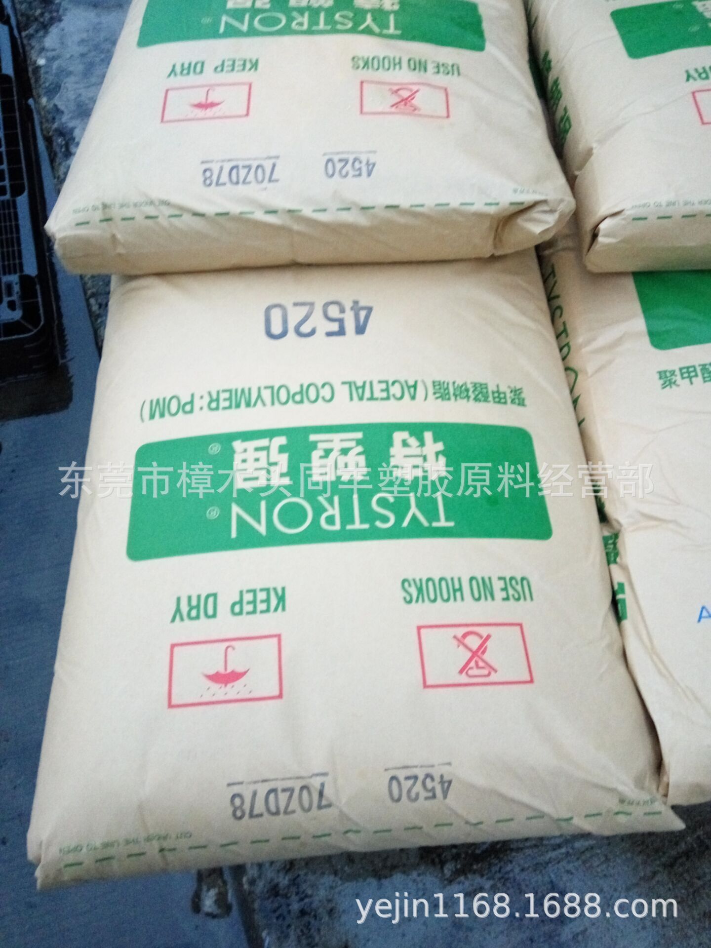 POM 20%玻纤增强 日本旭化成 GA520 刚性好 尺寸稳定性