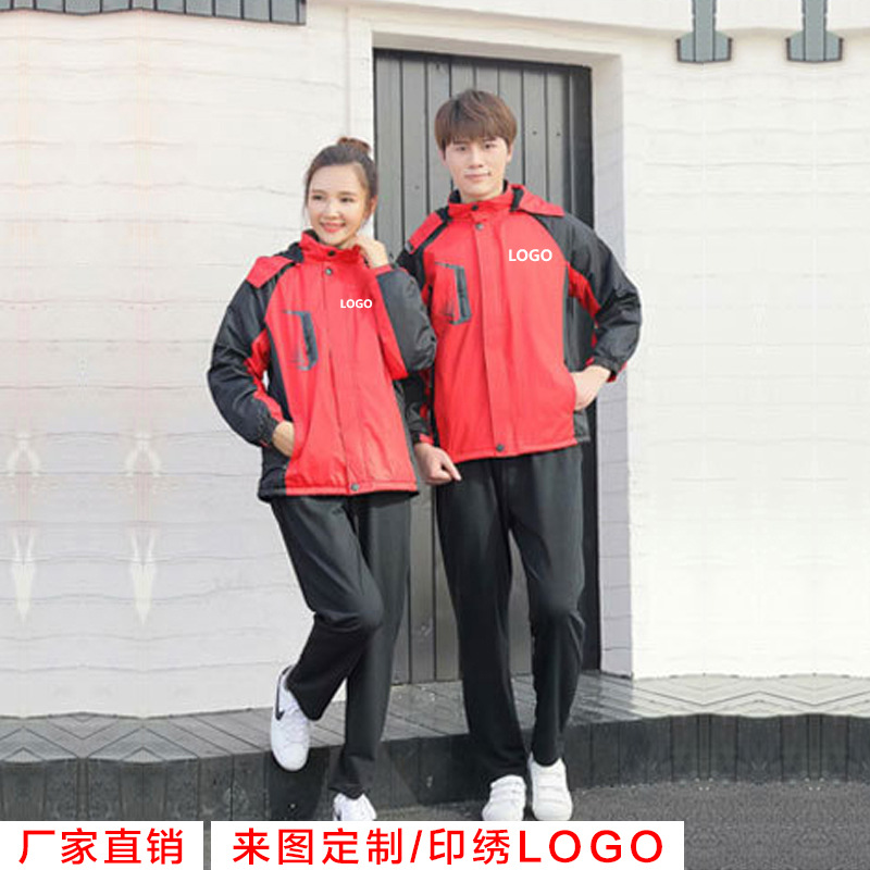 冬款快递外卖送货广告传媒团体活动汽修美容冲锋衣团队定制logo