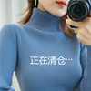 High collar sweater Self cultivation 2019 new pattern Autumn and winter Internal lap have cash less than that is registered in the accounts Western style Long sleeve Tight fitting knitting Base coat