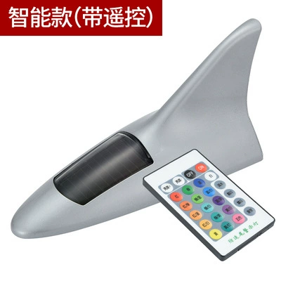 flash light, vehicle antenna - shark-fin-13-lamp-with-remote-control-silver