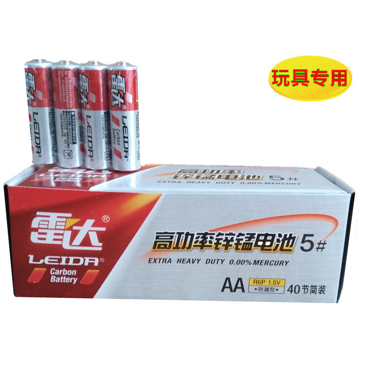 5 Battery No. 7 Remote control Dedicated Battery Electric toys Battery parts wholesale