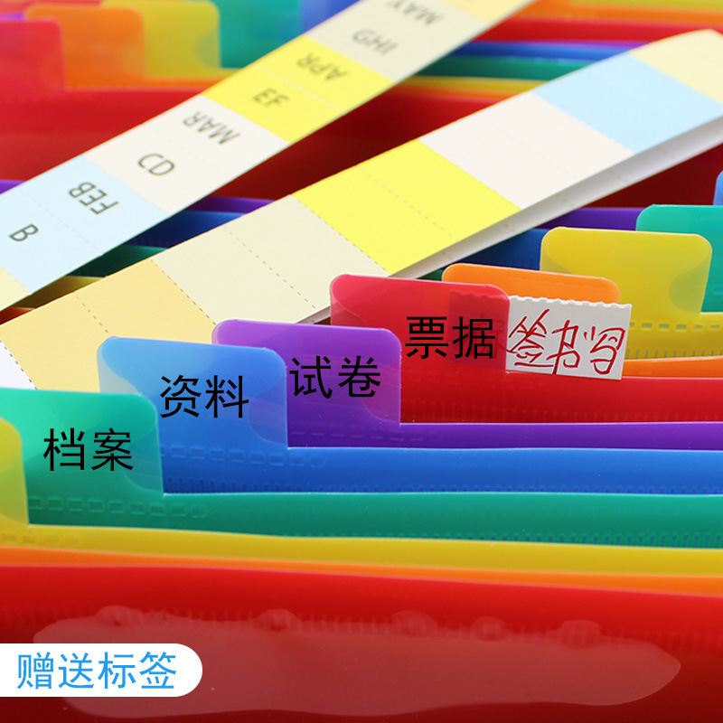 Mini Arco Iris multi-capa A5 órgano carpeta factura documento carpeta de almacenamiento 2436-capa BOLSA DE INFORMACIÓN Carpeta de Organización de escritorio