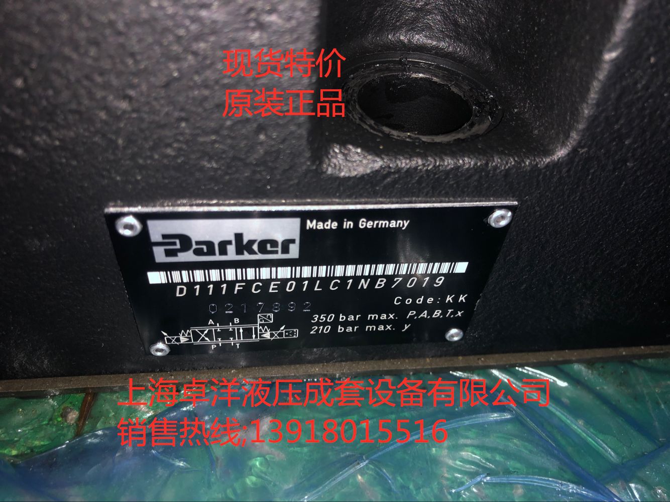 D91FCB31HC4NE70 销售PARKER产品 D91FCB31HC4NE70