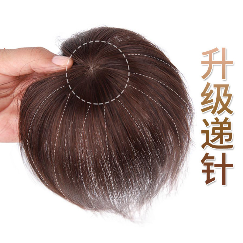 Wig Top of Head Reissue Piece Women's Real Hair Lightweight and Traceless Covering White Hair Reissue Top Hair Cover Wig Handing Needle Reissue Piece