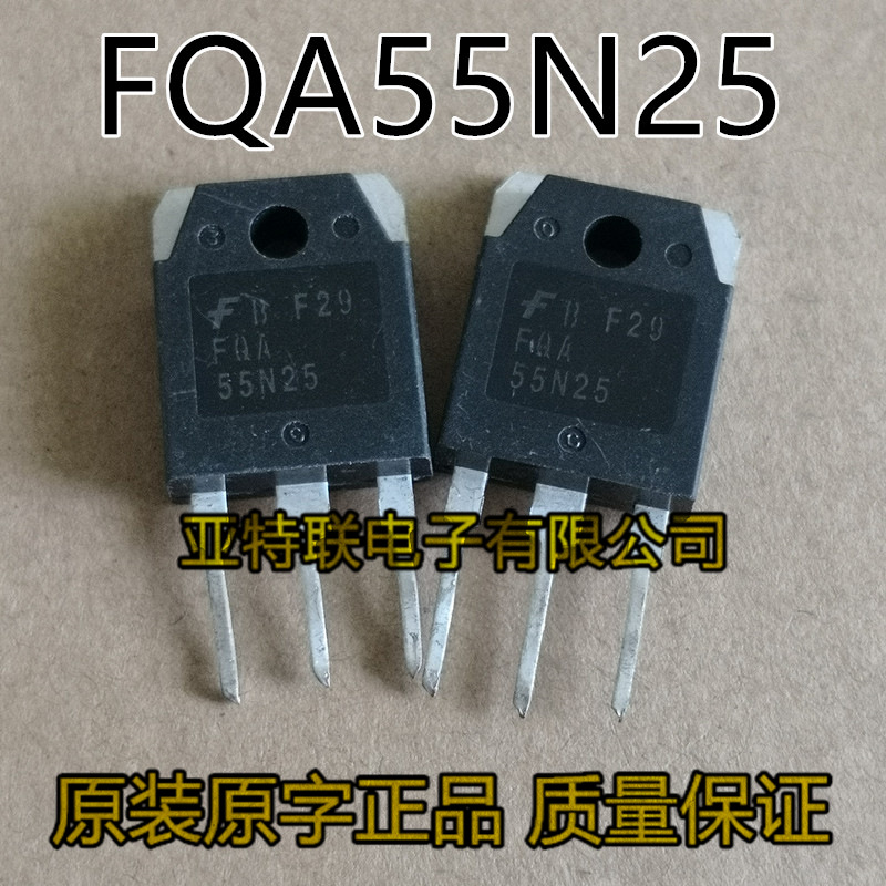 大功率三极管 FQA55N25 原装原码进口拆机MOS场效应管