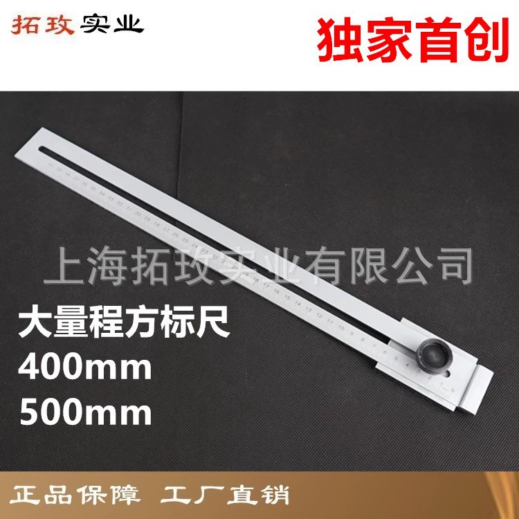 Tuomei производитель маркировки линейки маркировки линейки маркировки линейки квадратная линейка шкалы для разметки 400-500 мм