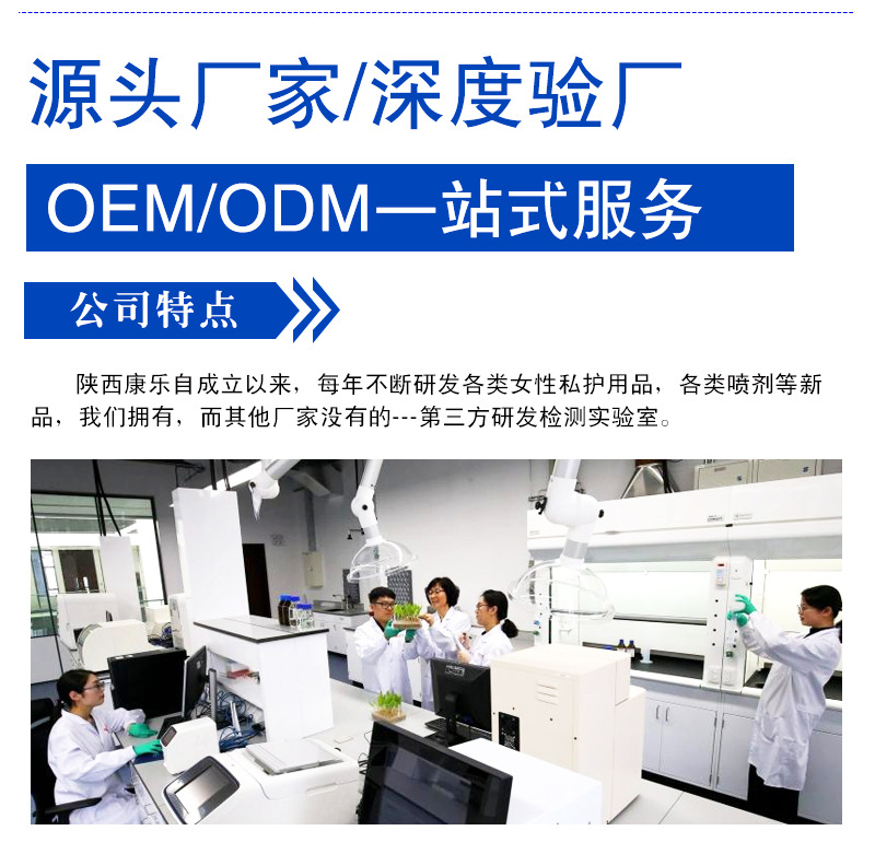 前列腺凝胶详情_11.jpg