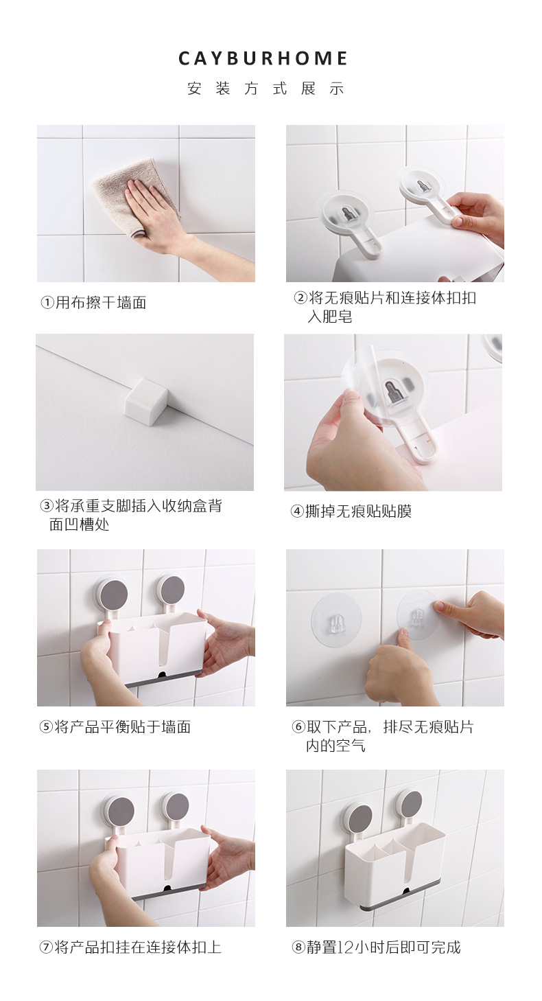 185013无痕贴多功能收纳盒详情 (10).jpg