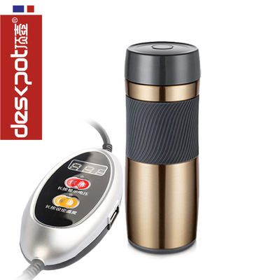 康路宝车载电热水杯12V24车载电热杯车载水杯100度沸腾烧水壶批发|ms