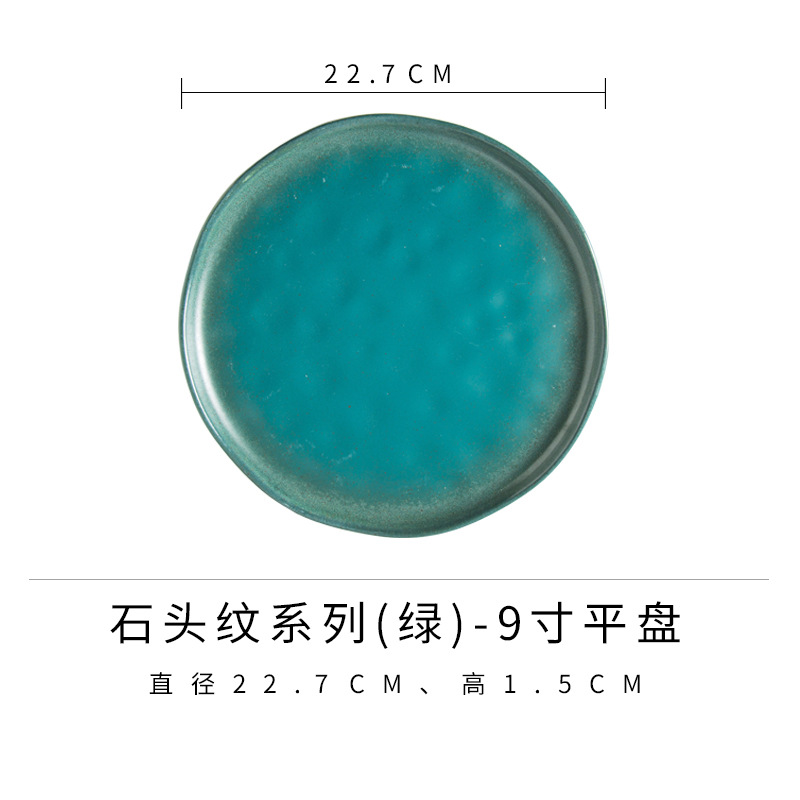 Placa plana de 9 pulgadas (verde)