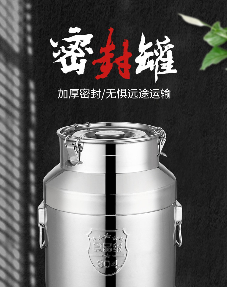 密封桶_01.jpg