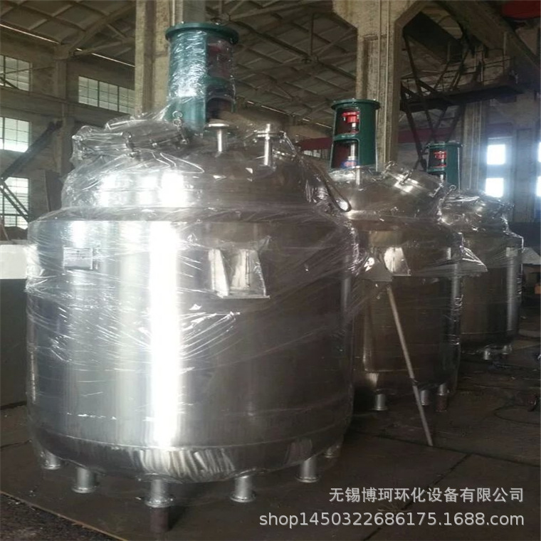 供应聚酯树脂不锈钢反应釜 热熔胶搅拌反应釜 胶水电加热反应釜