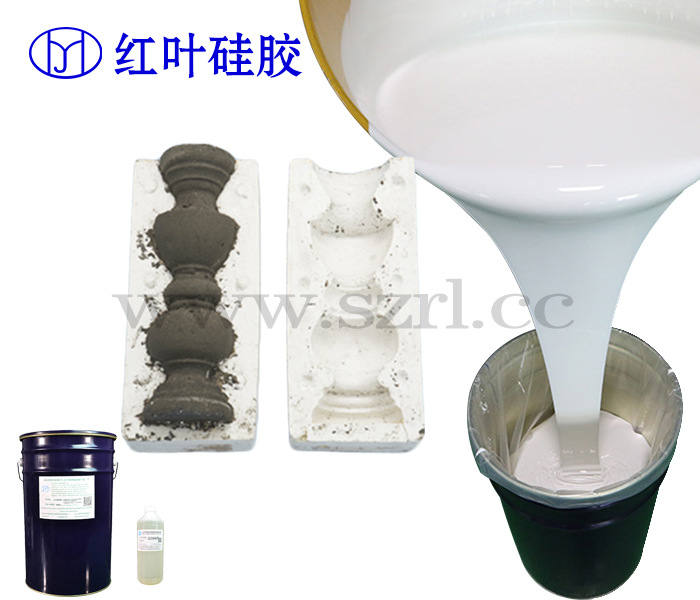 灯饰蜡烛等工艺品的复模模具矽利康模具胶
