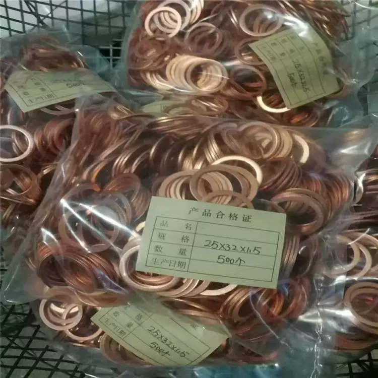 天津紫铜仪表垫片厂家 船舶密封用铝垫紫铜垫片 黄铜垫厂家