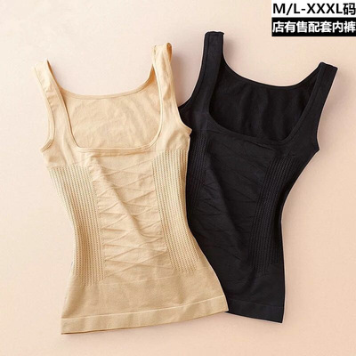 The abdomen seamless shape Breast care vest postpartum shape jacket Enhanced version Type U Recoil Paige Body