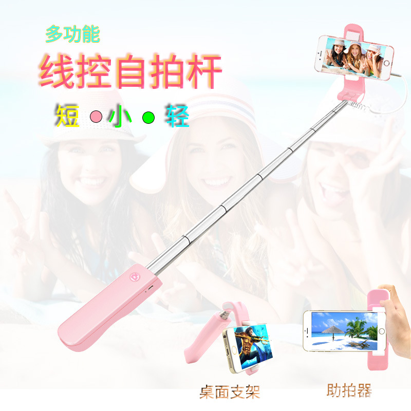 Bâton selfie en Acier inoxydable - Ref 3386260 Image 1