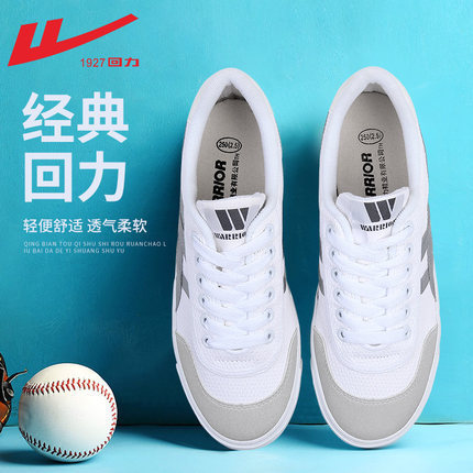 Rebound women's canvas white sneakers for girls and boys, four seasons couple Korean style versatile low-top sports board shoes for women, trendy shoes, net shoes