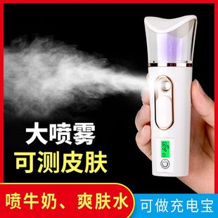 补水仪喷雾器手持加湿蒸脸器新款便携迷你充电冷喷美容仪非纳米详情2