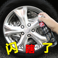 Wheel hub spray paint electroplating silver chrome spray paint stainless steel ring repair metal renovation car logo color change