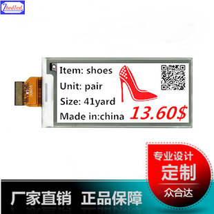 2.9��e-ink��Ӽ�e-paperīˮ��296*128�ڰ׼t���īˮ�@ʾ��ģ�K