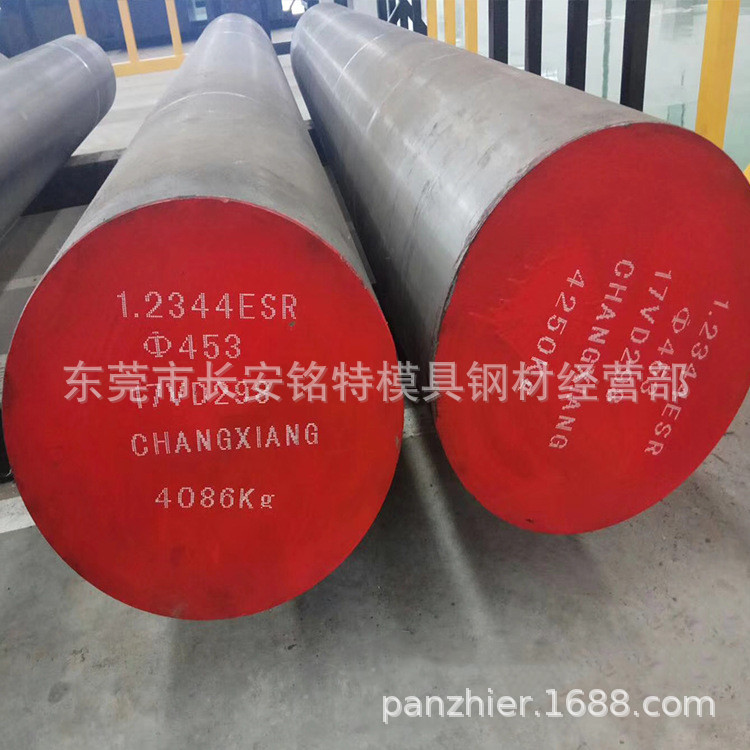 供应PX88塑胶模具钢 PX88模具钢 PX88模具钢板 PX88模具圆钢/圆棒