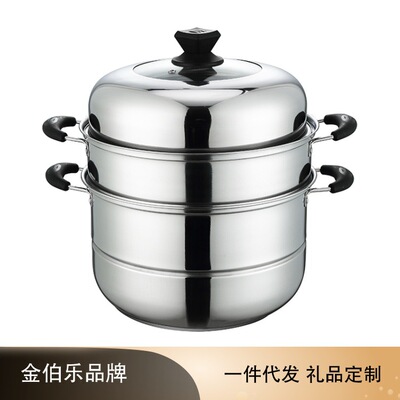 金伯乐 不锈钢三层蒸锅 加厚双层蒸锅 赠品家用锅具 厂家直销批发|ru