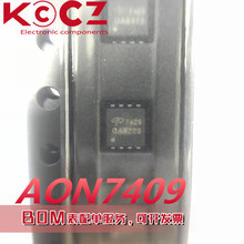 AOSԭ�b�F؛AON7409 ��Ч��P�ϵ�MOSFET���w��MOS��оƬAON7409