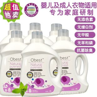 obest�Wؐ�m��ͥ�b����ϴ��Һ1ƿ*2L=4�� �냺��������ȫ���m��