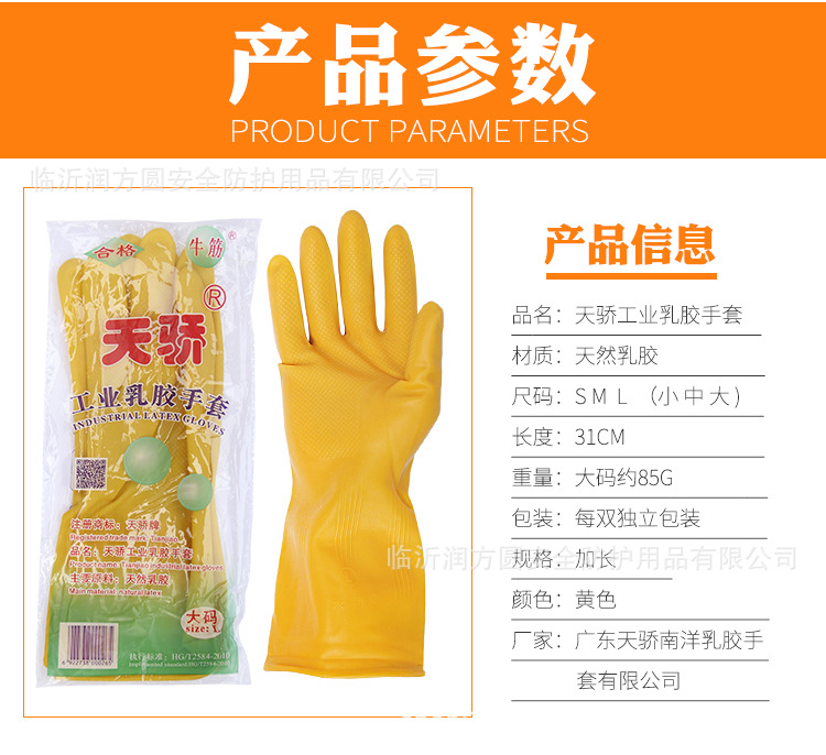 天骄详情页_04.jpg