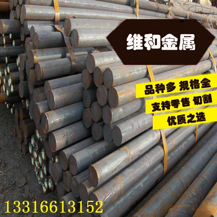 供应S33-C碳素结构钢 S33-C冷轧圆钢 钢板 可零切 规格齐全