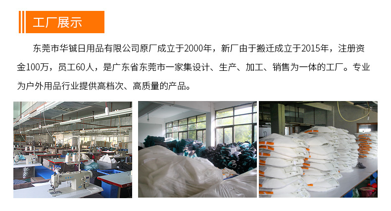 户外月亮折叠椅子_25