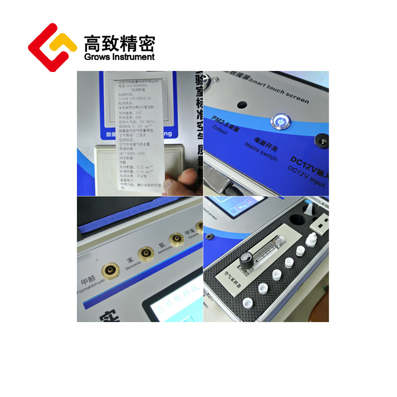 ȫ����ʮ��һ��������� ���ڿ������������ �¿��ȩ�����