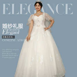婚纱礼服2021新款新娘结婚多层网纱一字肩韩式显瘦齐地森系轻婚纱