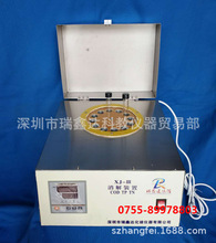 供应深圳实验仪器XJ-III消解装置 实验消解仪
