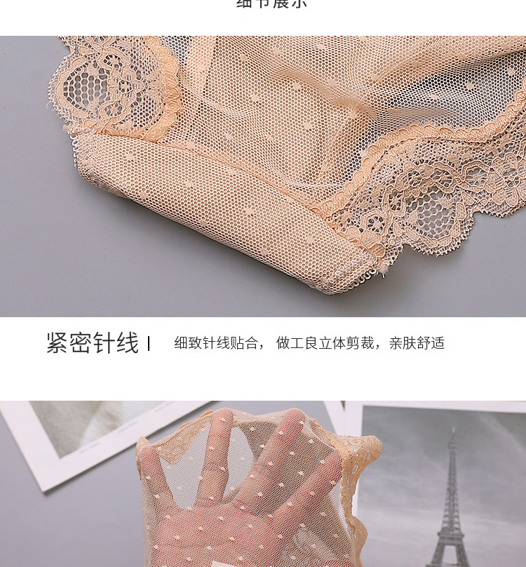 蕾丝内裤_16.jpg