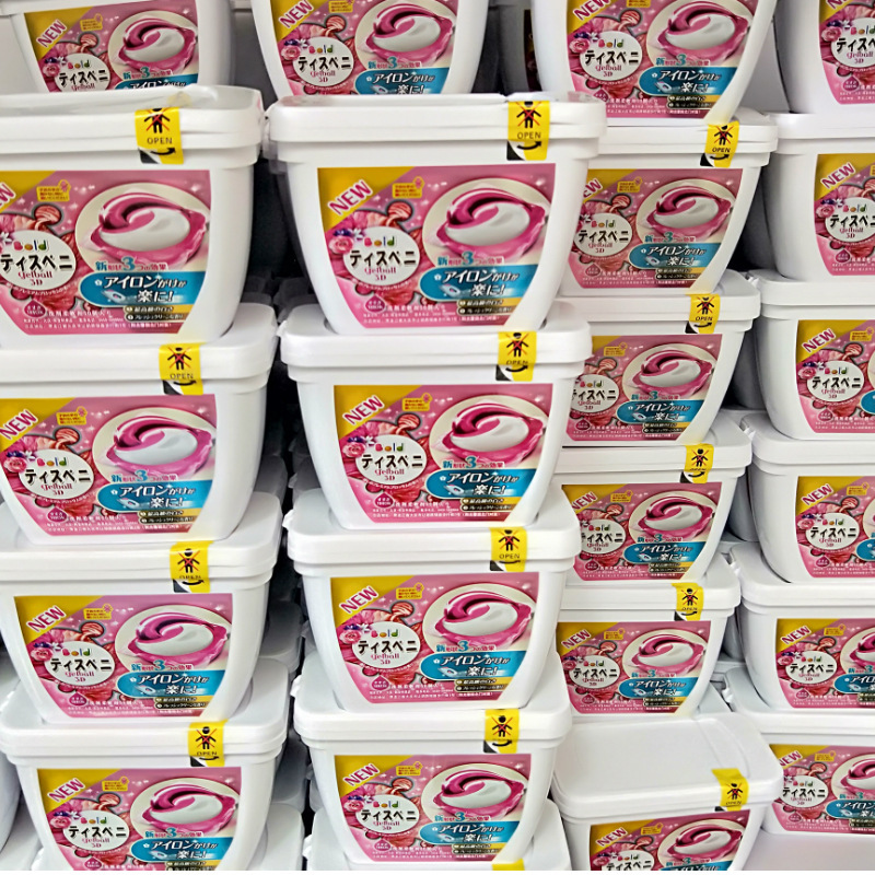 抖音网销洗衣凝珠盒，直播畅销日本洗衣珠盒，现货义乌洗衣珠盒