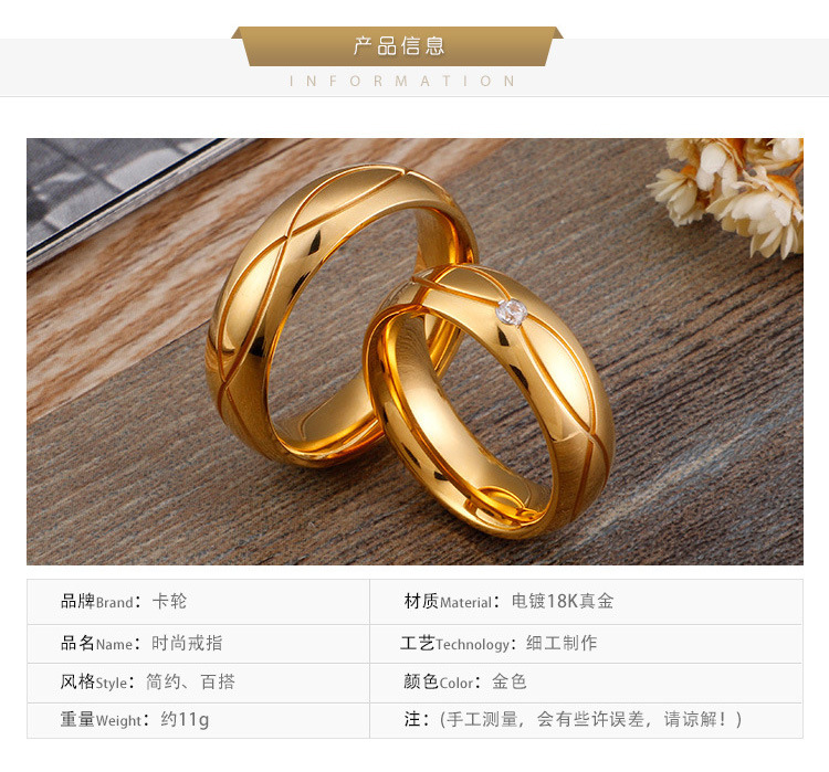 11g Weight Festival Occasion Titanium Steel Material Geometric Pattern Unisex Gender Plating Design Simple Style Style Japanese And Korean Fashion Simple Couple Couple Rings Titanium Steel Simple Bracelet Ring Men's And Women's Suertong Ornament Supply 无